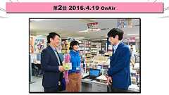 重版出来!ドラマ第2話のあらすじ・ネタバレ・感想 - ゆらりのらり感想ブログ