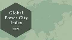 Global Power City Index 2024