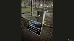 蛇口に尻こすりつけ使用不可に 「性欲のため」男逮捕―警視庁:時事ドットコム