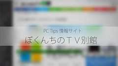 IE9ヤバイ。IE9の文字間隔・互換モード・DOCTYPE宣言について