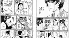 【画像】 こういう漫画の画像ください : 哲学ニュースnwk