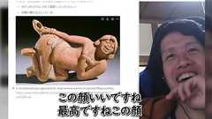 マヤ文明でアルコールを浣腸で摂取していた可能性を示す土偶たちが→その表情が恍惚MAXで説得力が高い