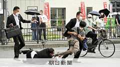 「特定の宗教団体に恨み。近い安倍元首相を狙った」 容疑者が供述:朝日新聞