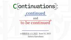 Continuations: continued and to be continued