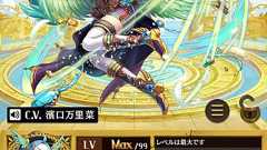 『逆転オセロニア』レアS“アンデッドハンター・モリー”がプレミアムガチャに登場 - 電撃オンライン