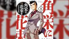 町山智浩さんが小野田紀美さんに対して「偏差値35で学術会議担当?」発言をした件について、木下ちがやさんがリベラルと学歴の関係について考察する