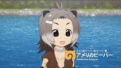 動物園好きから見たけものフレンズ5―わーい!いえづくりたのしー!―(けものフレンズ5話感想)【2017冬アニメ】 - 見下す蠍の徒然