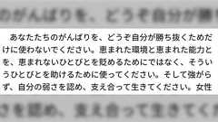 東大入学式での上野千鶴子の祝辞に、全く好きじゃないけど今回ばかりは素晴らしいと絶賛、いっぽう当の学生たちの反応は… #東大入学式2019