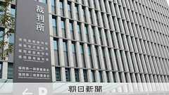 10年前の逮捕ツイート、「X」運営会社に削除命令 福岡地裁判決:朝日新聞