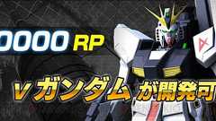 『バトオペNEXT』νガンダムとサザビーが先行入手できるランクマッチSeason6が実施 - 電撃オンライン