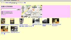 ITmedia Biz.ID:ITの「発明おじさん」――産業技術総合研究所・増井俊之さん