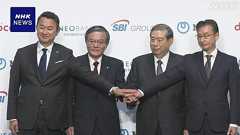 「NTTドコモ」銀行業参入へ「住信SBIネット銀行」買収方針発表 | NHKニュース