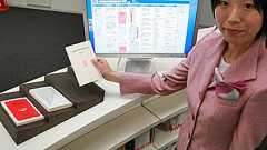 本を置くだけで情報検索 千代田図書館で