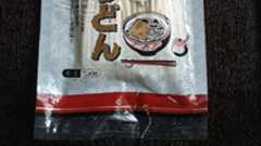 あの「恐るべきさぬきうどん」をおうちで堪能 (2008年6月1日) - エキサイトニュース