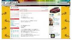 【AKB秋元問題】 広井氏、mixiで激昂「女の子の家に泊まったら即セックスという発想しか出来ないのか」 : 痛いニュース(ノ∀`)