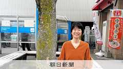 意地悪な「排除ベンチ」撤去 取り組んだ市議が考える公共空間の意味:朝日新聞