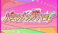朝日放送テレビ|ハピネスチャージプリキュア!|ニュース|4月からプリキュアの あたらしいラジオ番組がはじまるよ♪