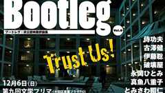 宣伝 - とかくめも