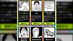 チェンソーマンの映画を見た帰りに妻から「作者って男の人なの?」と尋ねられて驚いた→理由を聞くと”男の欲を利用する経験値の高い女性の描き方がリアル”らしい