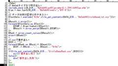 同人サークル名によく使われる単語・記号・漢字を調べてみました(2015年2月) : Circles' Square «サークルズスクエア»