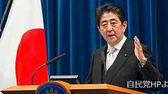 【統一協会問題】誤った情報で安倍元総理が殺され無理な解散請求へー中川晴久ー - SALTY