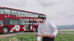 日本の食体験に特化した外国人向けトラベルサイト…ウィラートラベルが開設 | レスポンス(Response.jp)