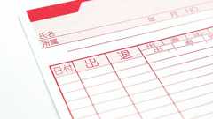 「着替え」「朝礼」「居残り」は労働時間? 弁護士の見解は? | オトナンサー