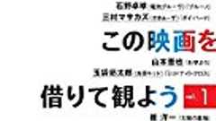 伊集院光、『アイマス ミリオンライブ!』突然の終了発表に言及「突然結婚するアイドルみたいな感じになるの?」