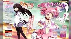 『魔法少女まどか☆マギカ』放送前の『一言も嘘は言ってないのに多くの視聴者を騙した』あの記事を書いた人が判明し盛り上がる当時の視聴者