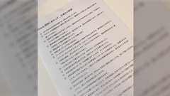 「このiPhoneはあなたに貸しています」「LINEグループには入ってはいけない」小6の娘にiPhoneを渡す際に約束書を作った話