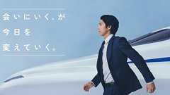 東海道新幹線、車内チャイムを変更へ 書き下ろし楽曲「会いにいこう」 | 鉄道ニュース | 鉄道新聞 - 鉄道ニュース・子鉄イベント情報