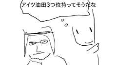 ブログに「広告とほしいものリスト」を貼る予定はありません。 - 警察官クビになってからブログ