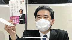 竹田恒泰氏の敗訴確定を受け、山崎雅弘氏らが会見「『日本は素晴らしい』も差別につながる」:東京新聞デジタル