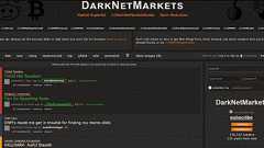 知られざる「ダークウェブ」の世界 ネットの“裏”で何が起きている?