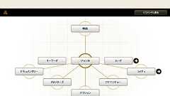 直感操作で検索、“ぐにゅっ”とレコメンド――「ぐにゅナビ」って何だ?