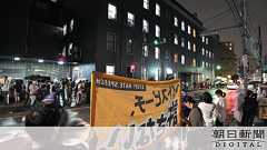 「弱者の主張が嫌」 新潮45の過激化支えた時代の空気:朝日新聞デジタル