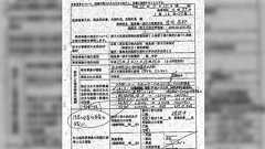 福島第一原発作業員による朝日新聞の吉田調書への批判