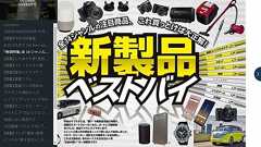 「楽天マガジン」、パソコンの大画面でも電子雑誌を閲覧できる「Webリーダー」機能を追加