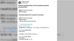 ルイ・ヴィトンは6年前にトランプ関税を避けるためアメリカに工場を作ったが技術者が足りずトートバッグのポケットを作れるようになるまで数年もかかった