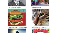 日本語版「Stable Diffusion」公開 追加学習でオノマトペも理解 「キラキラ瞳」も反映