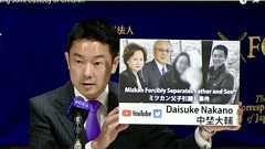 誕生4日後の孫を「創業家の養子」にするため英国へ…超名門企業の「男児を世継ぎにしたい」という異様な執着 「役員予定」だった娘婿は、息子と引き離され会社をクビに