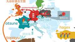 5分でわかるはてな界隈 2015春 - フル墨攻