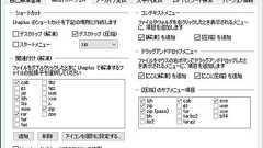 【悲報】スマホ世代「Lhaplus…?」 : IT速報