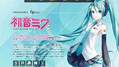 ボカロP、絵師、小説家――“ネットクリエイター”支援へ新団体「JNCA」 「ブームからカルチャーへ」