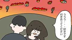 卑怯かも?異性への”告白”を断られにくくするテクニック12パターン | オモコロ