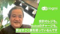 「私たちは慣れに支配され、使いにくさに気づいていない」 UI研究者・増井俊之氏が語る“使いやすさ”の本質 | ログミーBusiness