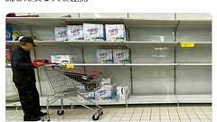 台湾、トイレットペーパー品薄につながるデマを流した女3人を逮捕 : 痛いニュース(ノ∀`)