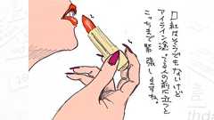 車内の化粧は誰に迷惑なのか?