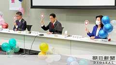 「子どもは家庭でお母さんが…」 こども家庭庁を選んだ政治家の意識:朝日新聞