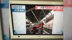 フジテレビが強引に地震被害の画像を使用し、さらには誤報も